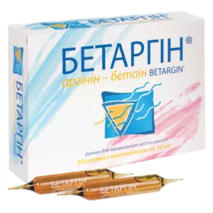Бетаргин 10мл раствор оральный №20- цены в Днепре