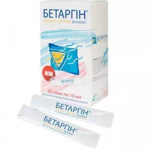 Бетаргин раствор 10мл саше №20- цены в Мелитополь