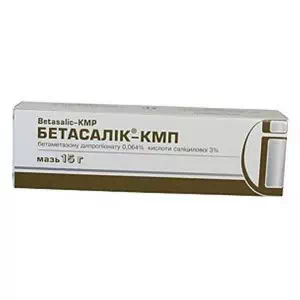 Бетасалік-КМП мазь туба 15г- ціни у Оріхові