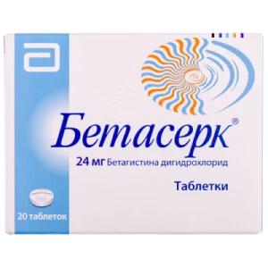 Бетасерк таблетки по 24 мг №20- ціни у Дніпрі