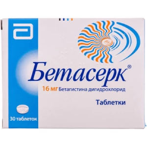 Бетасерк таблетки 16мг №30- цены в Краматорске