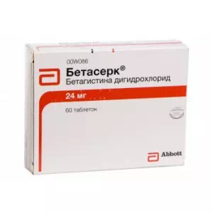 БЕТАСЕРК таблетки по 24мг №60 (20х3)- ціни у Кременчуці
