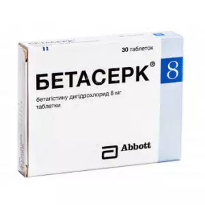 Бетасерк таблетки 8мг №30- цены в Ивано - Франковск
