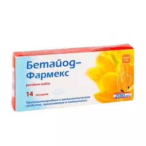 Бетайод-Фармекс пісарії 200 мг №14- ціни у Соледарі