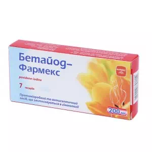 Бетайод-Фармекс песарії 200 мг №7- ціни у Мелітополі