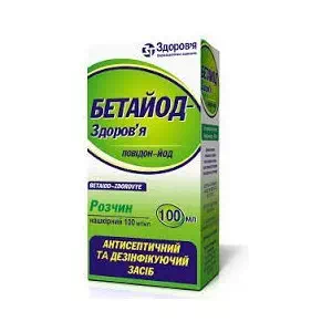 Бетайод-Здоров'я р-н нашкірний 100 мг/мл,100мл- ціни у Мелітополі