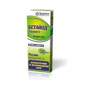 Бетайод-Здоровье раствор накожный 100мг/мл 50мл флакон №1- цены в Южноукраинске
