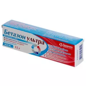 Бетазон Ультра мазь 15г- цены в Дрогобыче