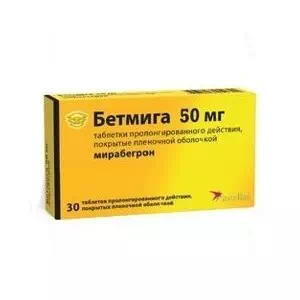 БЕТМІГА таблетки пролонг/д по 50мг №30 (10х3)- ціни у Глибока