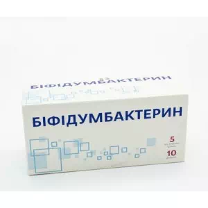 бифидум бактерин лиофилизированный порошок 0,5г 5 доз флакон №10- цены в Павлограде