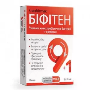 Біфітен капсули дієтичні добавки №10- ціни у Павлограді
