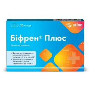 Бифрен плюс капсулы №20(10х2)- цены в Умани