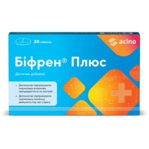 Біфрен плюс таблетки №20- ціни у Кропивницький