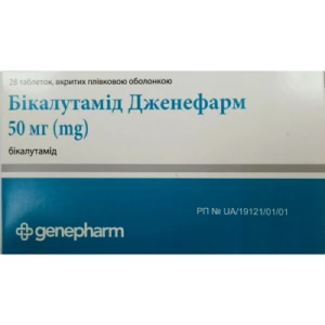 Бикалутамид Дженефарм таблетки 50 мг №28- цены в Кременчуге