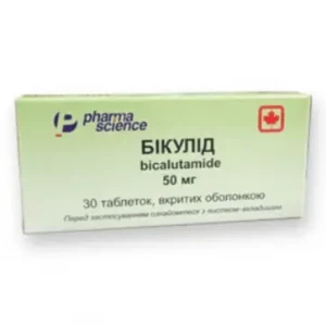 Бікулід таблетки вкриті оболонкою по 50мг №30- ціни у Переяслав - Хмельницькому