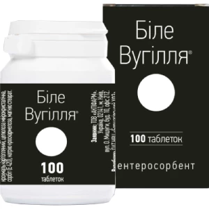 Біле вугілля таблетки по 210 мг конейнер №100- ціни у Дніпрі