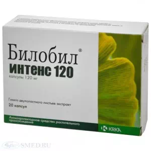 Інструкція до препарату БІЛОБІЛ ІНТЕНС 120МГ КАПС.№20