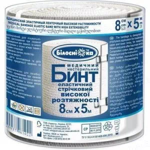 Бинт эластичный медицинский ленточный 5,0х0,08м растяжимость высокая Белоснежка- цены в Одессе