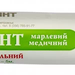 Бинт стерильный 5х10 Экобинт- цены в Новомосковске