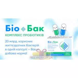 Био-Бак комплекс пробиот.кишечнораст.капс.№20 диет.добав.- цены в Мелитополь