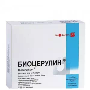 Биоцерулин раствор для инъекций ампулы 100мг №5- цены в Павлограде