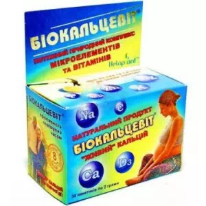 Биокальцевит пакеты 2г №15- цены в Каменское