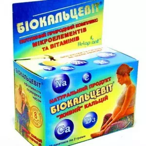 Биокальцевит порошок пакет 2г №30- цены в Мариуполе