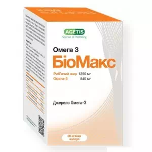 БиоМакс Омега-3 капс. №30 фл.- цены в Червонограде