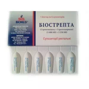 Биострепта суппозитории (свечи) №6- цены в Переяслав - Хмельницком