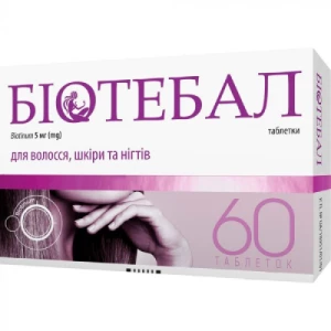 Биотебал таблетки 5мг №60- цены в Кременной