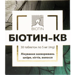 Біотин-КВ таблетки 5мг №30- ціни у Вознесенську