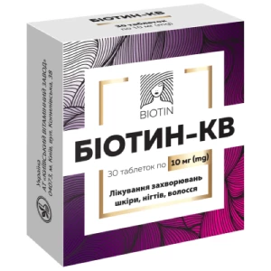 Інструкція до препарату Біотин-КВ таблетки 10мг №30