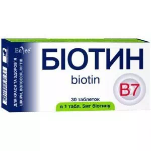 Біотін таблетки №30- ціни у Коломиї