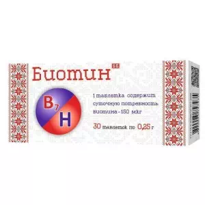Біотин таблетки по 0,25г N30- ціни у Житомир