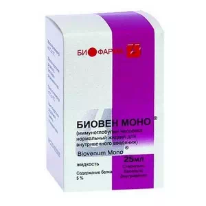 Биовен Моно 5% 25мл (иммуноглобулин человека нормальный)- цены в Бахмуте