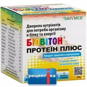 Отзывы о препарате БИОВИТОН ПРОТЕИН ПЛЮС ПОР.200Г
