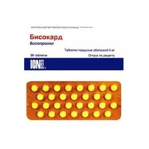 Бисокард таблетки 10мг №30- цены в Ровно