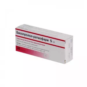Бісопролол-Ратіофарм таблетки 5мг №30- ціни у Мелітополі