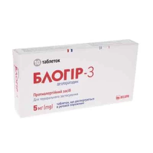 Блогир-З табл. дисперг. 5 мг №10- цены в Переяслав - Хмельницком