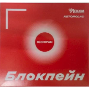 Блокпейн розчин для ін'єкцій 30 мг/мл 1 мл ампули №10- ціни у Першотравенську