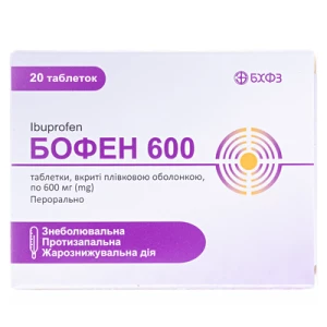 Бофен 600 таблетки вкриті плівковою оболонкою 600мг №20- ціни у Києві