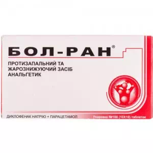 Бол-Ран Нео таблетки №100- цены в Новомосковске