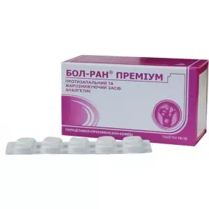 Бол-ран Премиум таблетки №100- цены в Павлограде