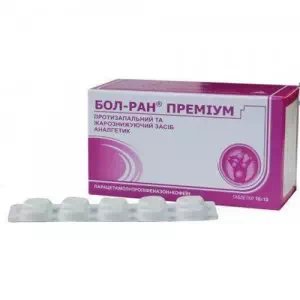 бол-ран Премиум таблетки №10- цены в Новомосковске