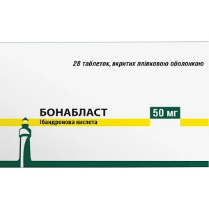 Бонабласт таблетки покрытые пленочной оболочкой по 50 мг №28- цены в Южноукраинске
