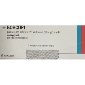 Бонспрі розчин для ін'єкцій 20 мг/0,4 мл у попередньо наповненому шприці 0,4 мл №1- ціни у Кам'янське