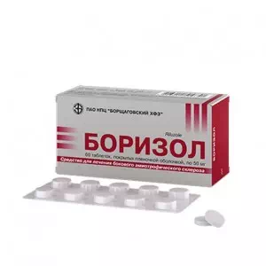 Борізол таблетки 50мг №60- ціни у Сумах