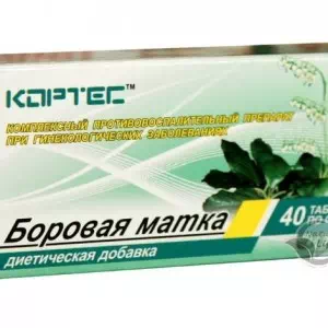 Борова матка капсули 0,35 №40- ціни у Краматорську