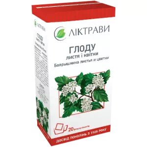 Боярышника листья и цветки фильтр-пакеты по 2.5г №20- цены в Вознесенске