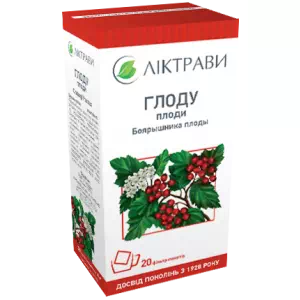 Боярышника плоды в пакетах №20- цены в Южноукраинске